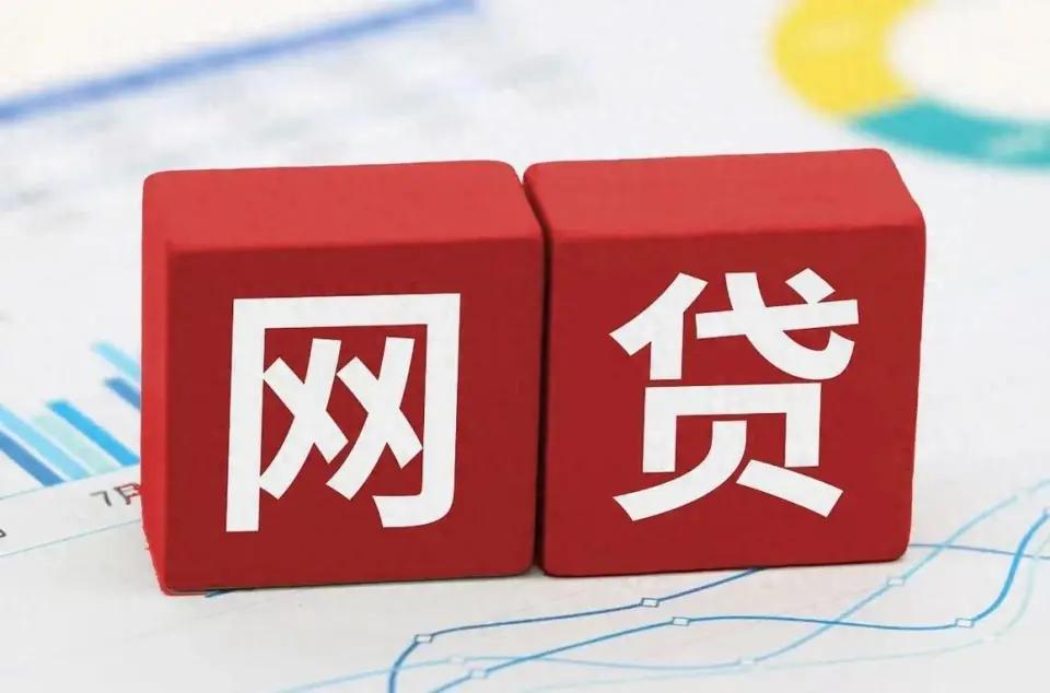 演员王星透露被刷脸贷款近18万！刀架脖子上借的网贷，也必须还钱？
演员王星被绑架