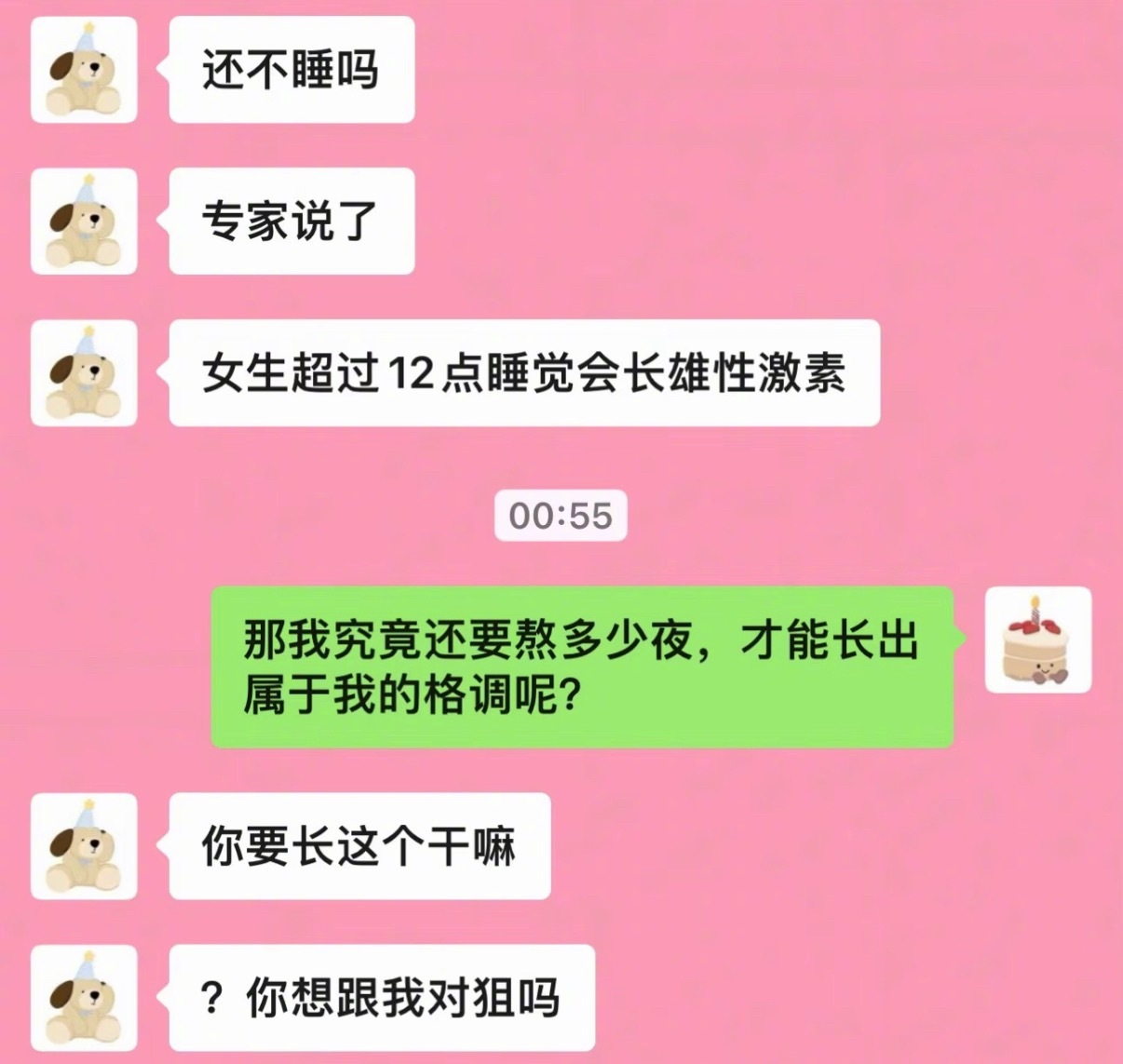 和理工抽象男的恋爱日常belike情感热点创作激励计划