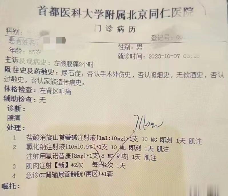 足三里归属经脉：足阳明胃经。穴名释义：三里即3寸，因本穴位于下肢外膝眼下3寸处，