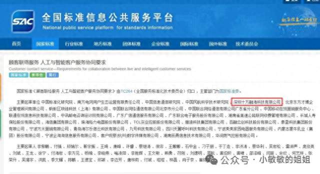 人工智能技术还处在快速演化周期