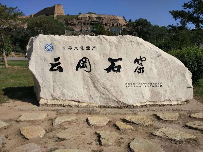 1月25日，云冈石窟保洁员厕所坐地休息引争议，工作人员：内部未规划单独休息区，故