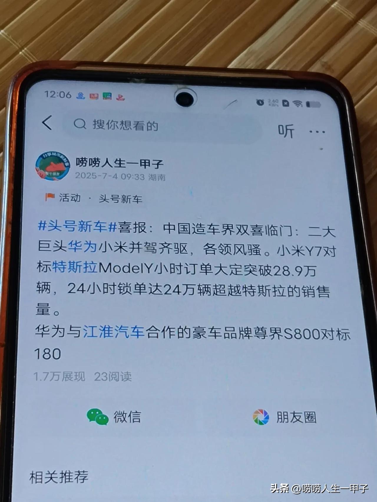 万能生活指南一不小心爆了个小单，今天一篇汽车征文本来还没写好，不小心点击了了发布