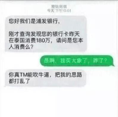 图已包浆，但仍然好笑 