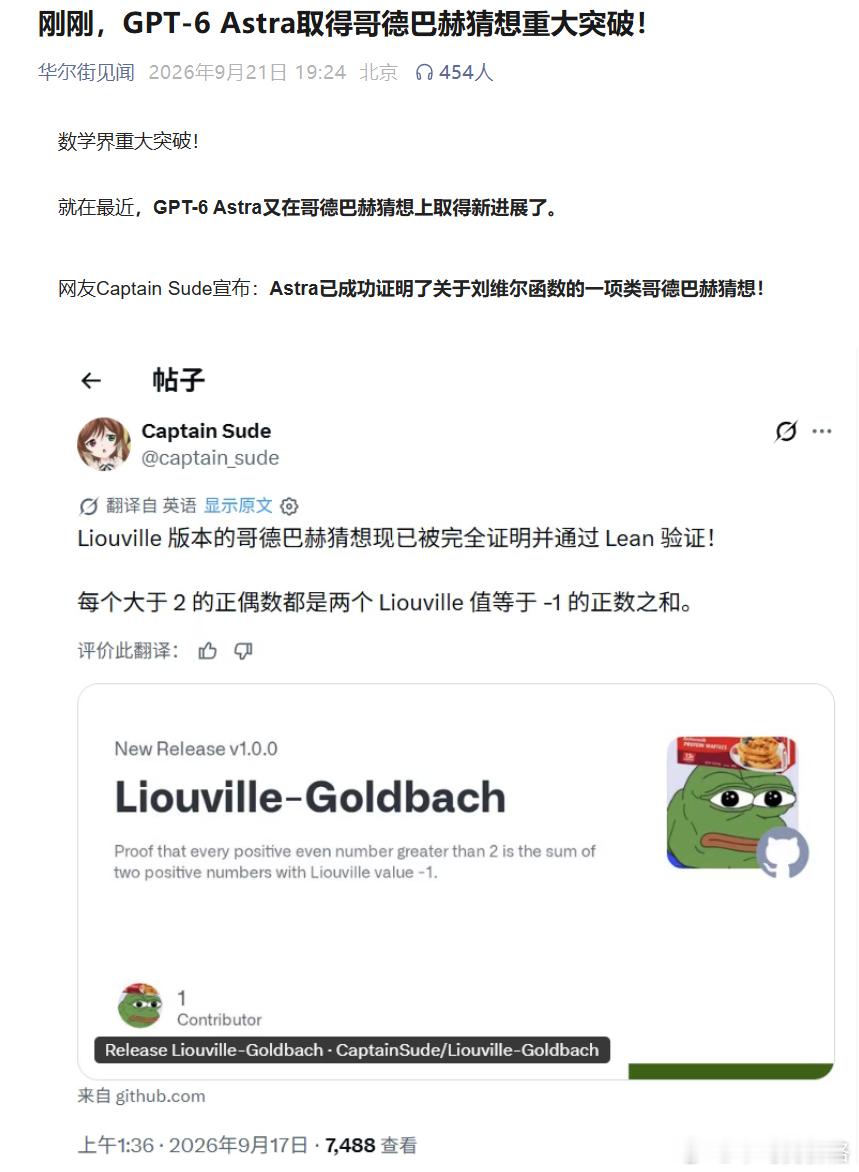 再干下去人类还有活路吗[泪奔] ​​​