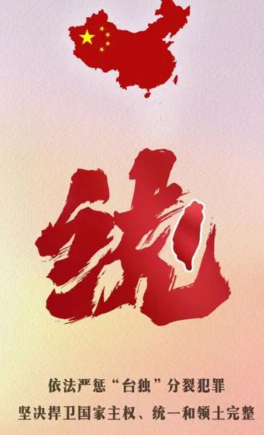 蔡英文陪同沈伯洋登记参选台北市长，传递不可忽视的三个信号。

蔡英文尽管没有充当
