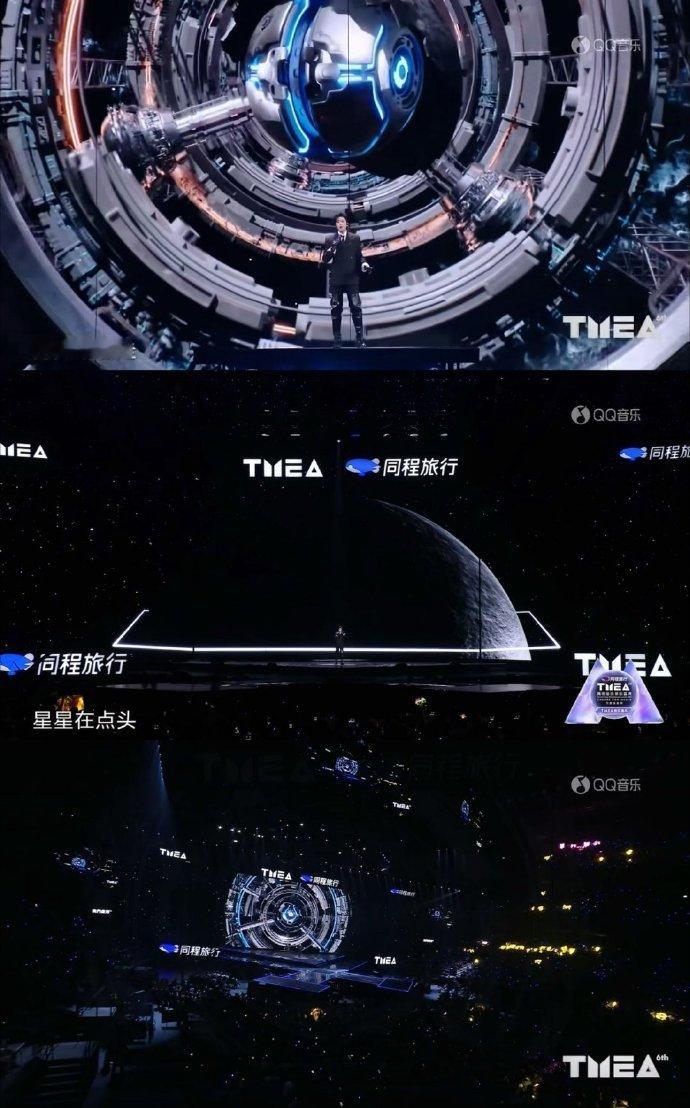 刘宇宁TMEA舞台含星量好高  刘宇宁唱《星辰与共》的时候，声音里像是藏着一片星