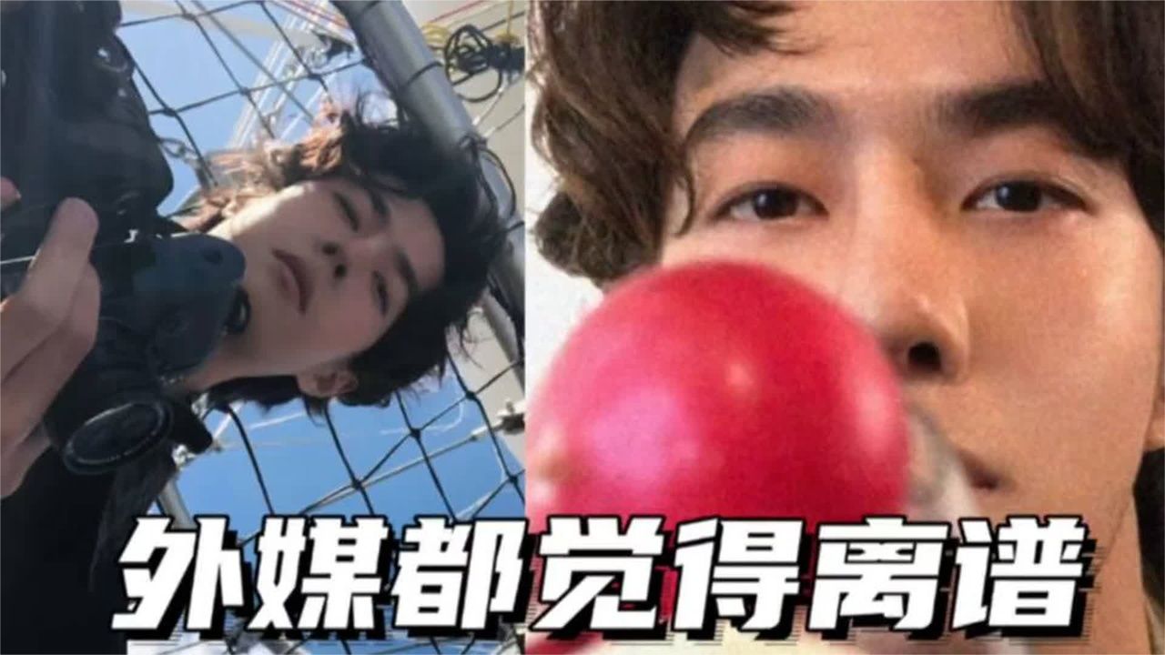 外媒看懵：王一博巴黎大秀离谱？