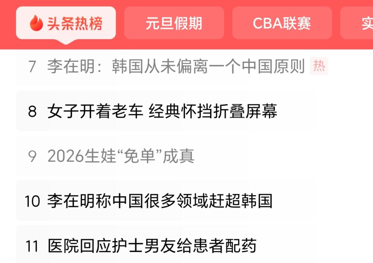 从最广泛的角度看，信守自己国家做出的政治承诺，这是证明国家信誉的最直接、也是最必