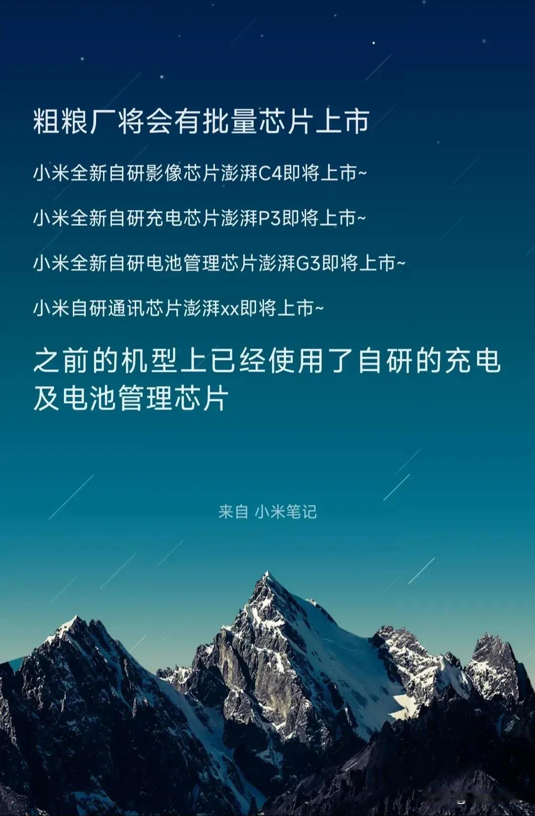 粮厂仍然在自研的道路上努力着！ ​​​！！