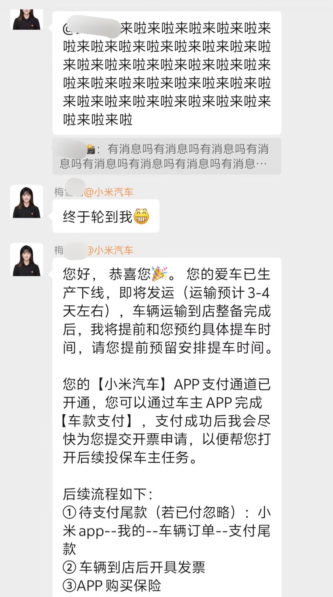 同事的青色小米YU7马上就到店了，准备一起去提[doge] ​​​