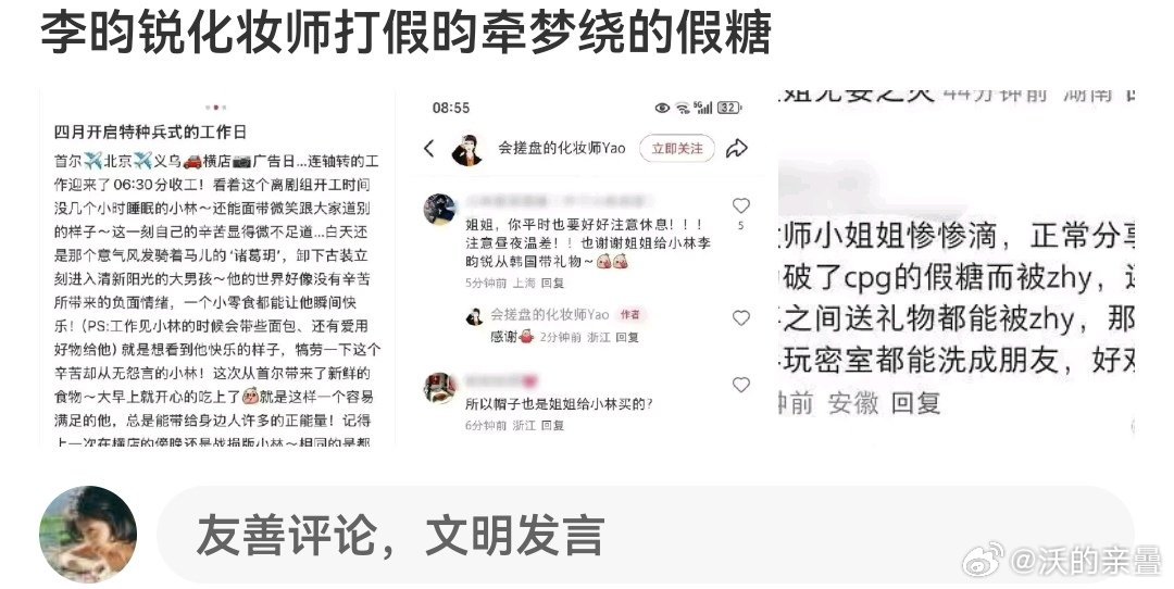 都捆成这样了工作人员还跑出来装，没意思了吧[嘘] ​​​