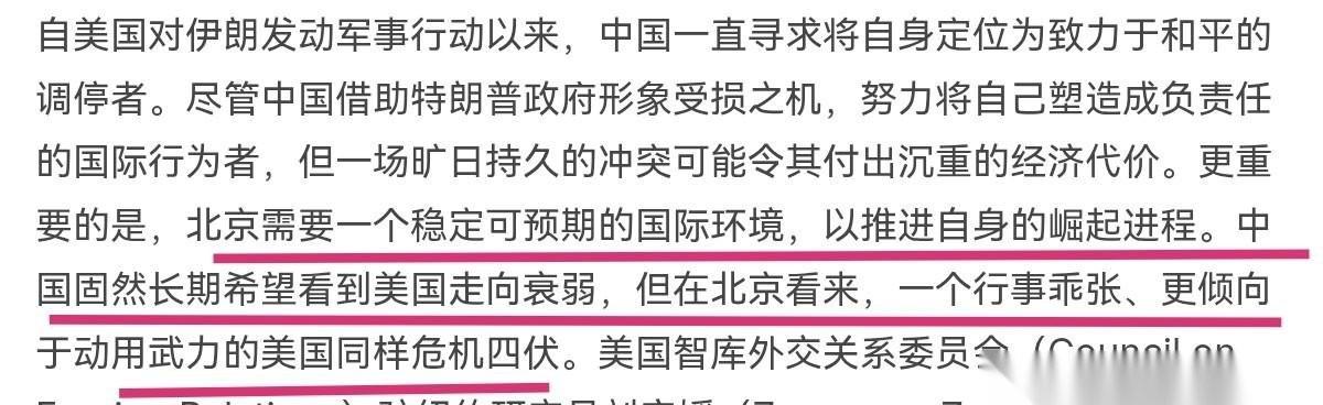 法媒声称，一个衰落且不稳定的美国对中国而言同样危险！
5月2日，法新社刊文表示，