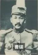 北洋35个师师长名单

26师  曹瑛  陆军上将  26师师长

曹瑛是民国时