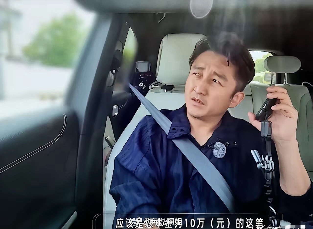 邹市明冉莹颖每月还近10万贷款看邹市明的反应不像是撒谎，他可能真的不记得自己什么