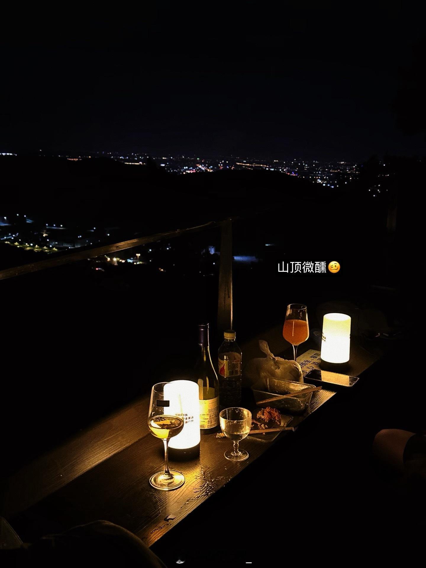 下午去医院刷了酸刷酸对于长闭口太友好了（有效果！）哈哈然后此刻被朋友拉去爬山in