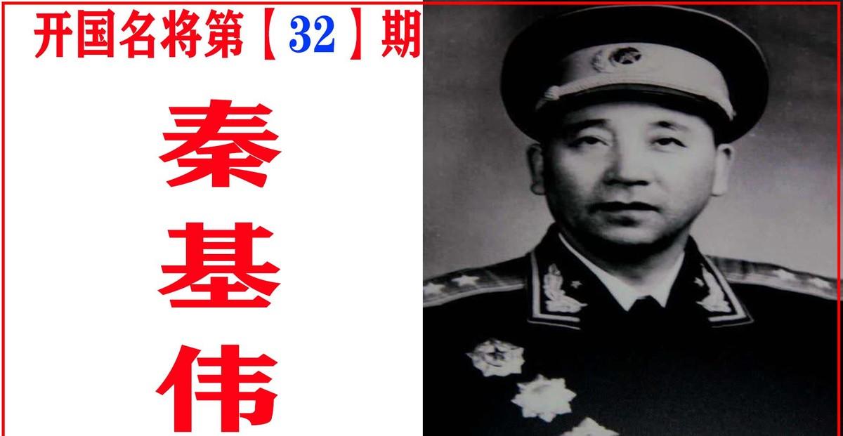 中将秦基伟在上甘岭战役中力挫美军，毛主席亲自为他点烟，这位英雄究竟有多厉害？
1