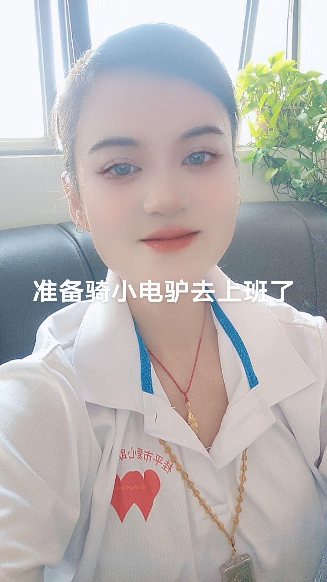 准备骑小电驴去上班了#生活百般滋味你要笑着面对