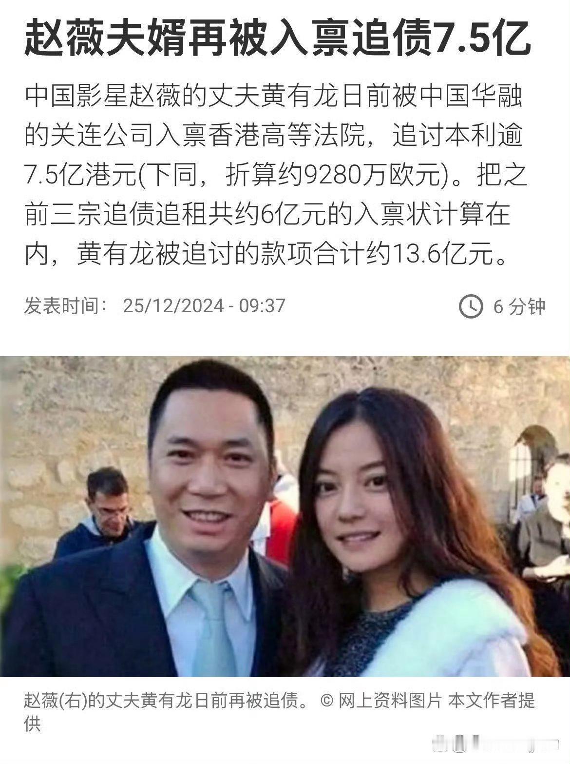 赵薇离婚 赵薇发文官宣和黄有龙离婚，两人08年结婚，多年前已解除婚姻关系。几天前