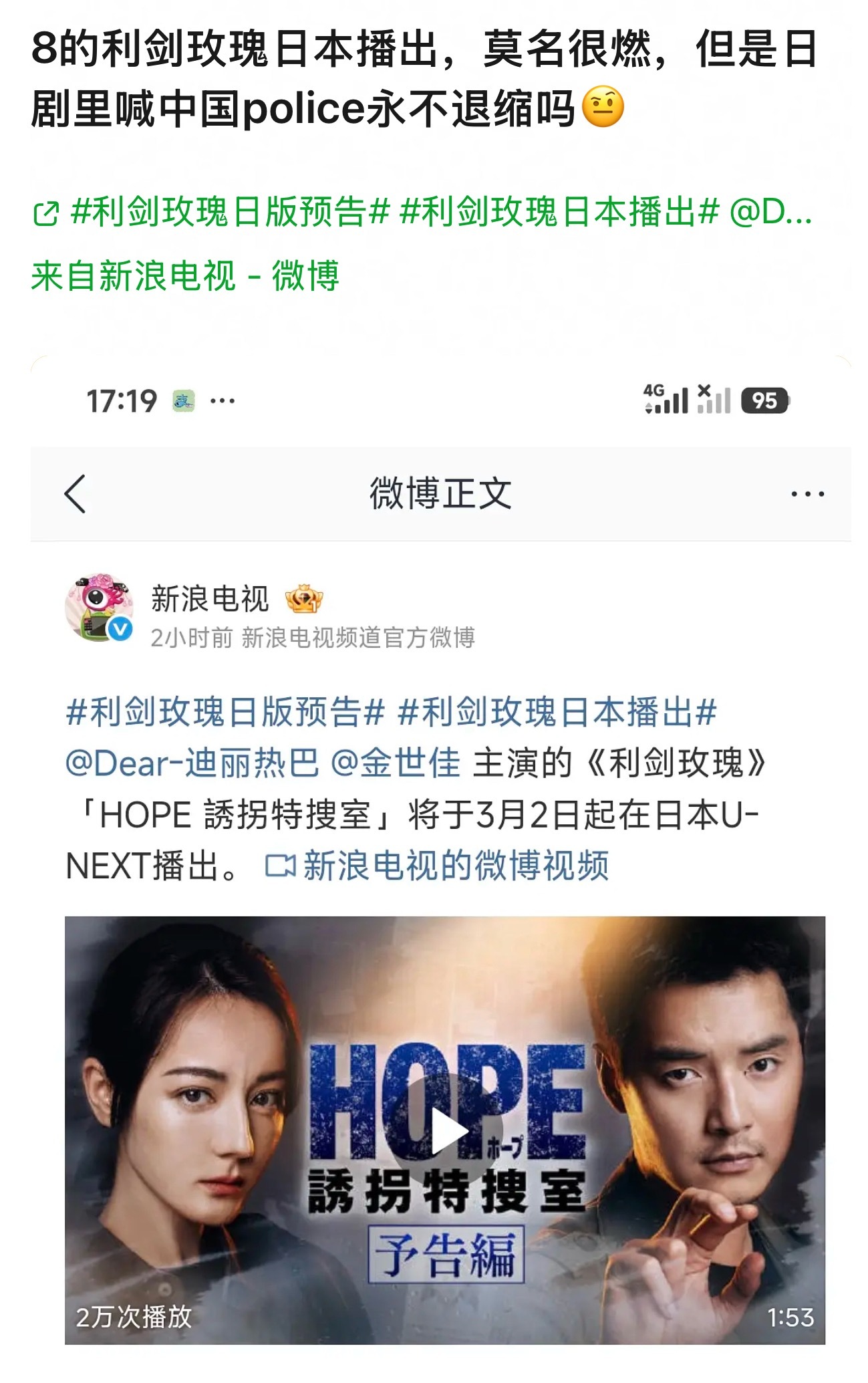 这样吗那真的很燃了 