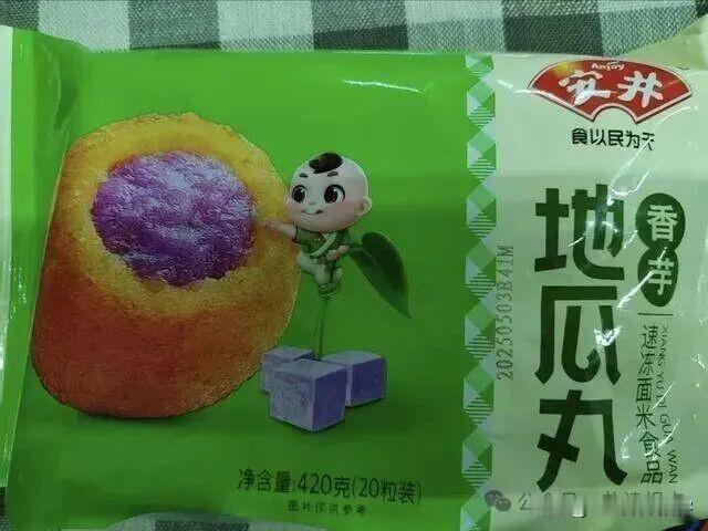 【盐城华东农贸市场一店铺卖的冷冻食品，在质保期内就变质了？】盐城市民蔡先生反映：