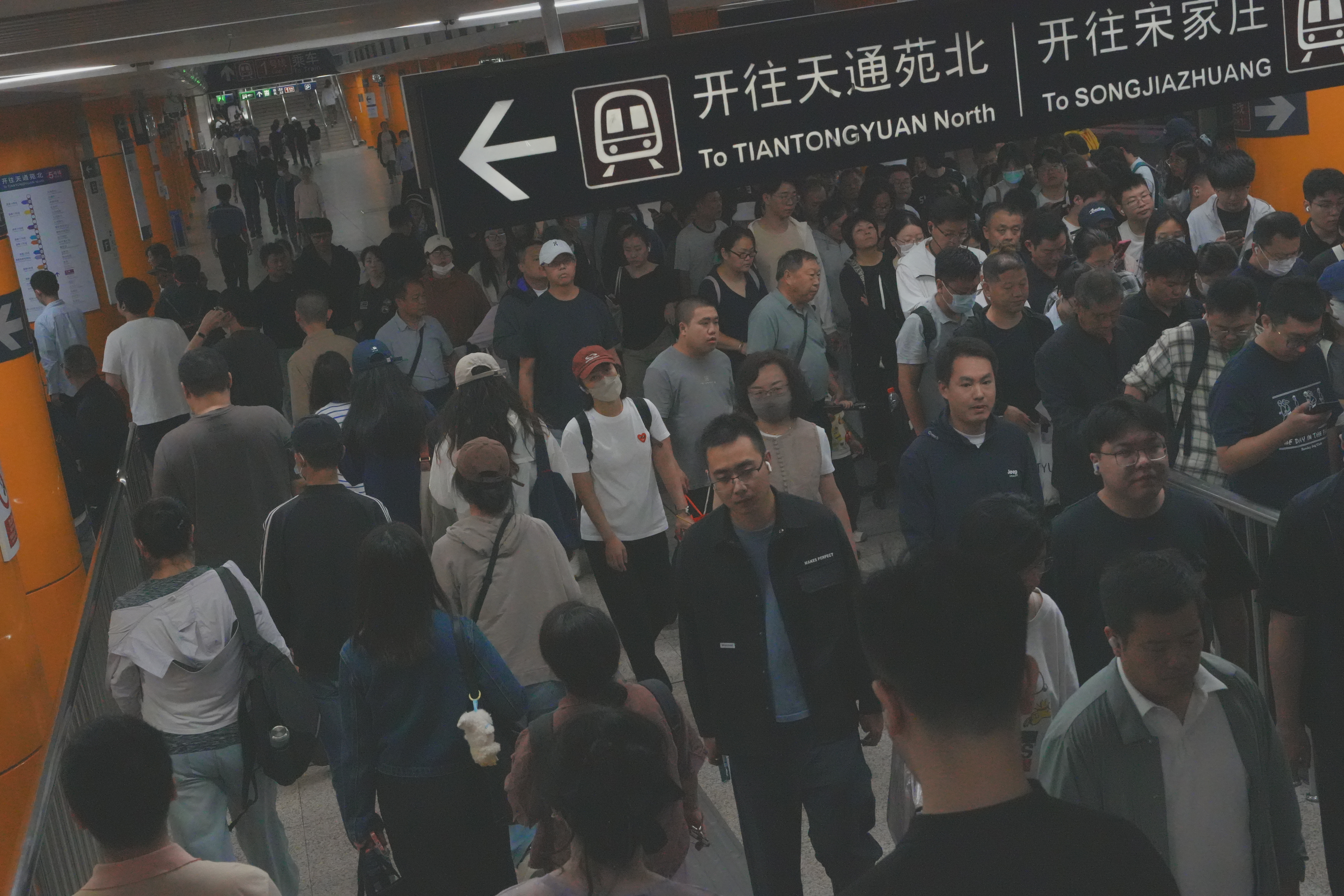 五号线的早晨 ​​​