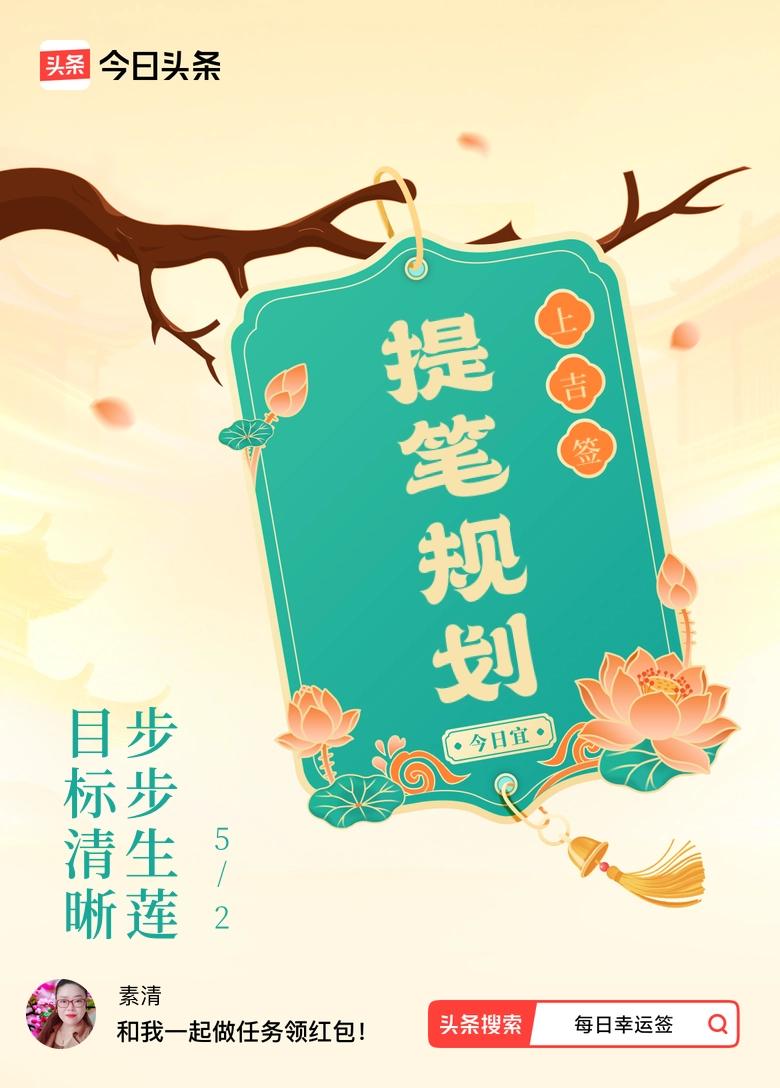 打卡5月·每日幸运签


 
📍资阳市雁江区八粮堰
 
六点半又准时来打卡我的