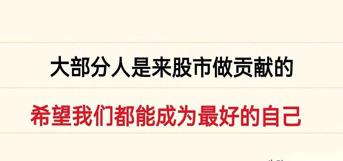 大盘数字刚往上跳了两下，无数双眼睛就黏在了屏幕上，手指哆嗦着狂点“买入”；绿光一