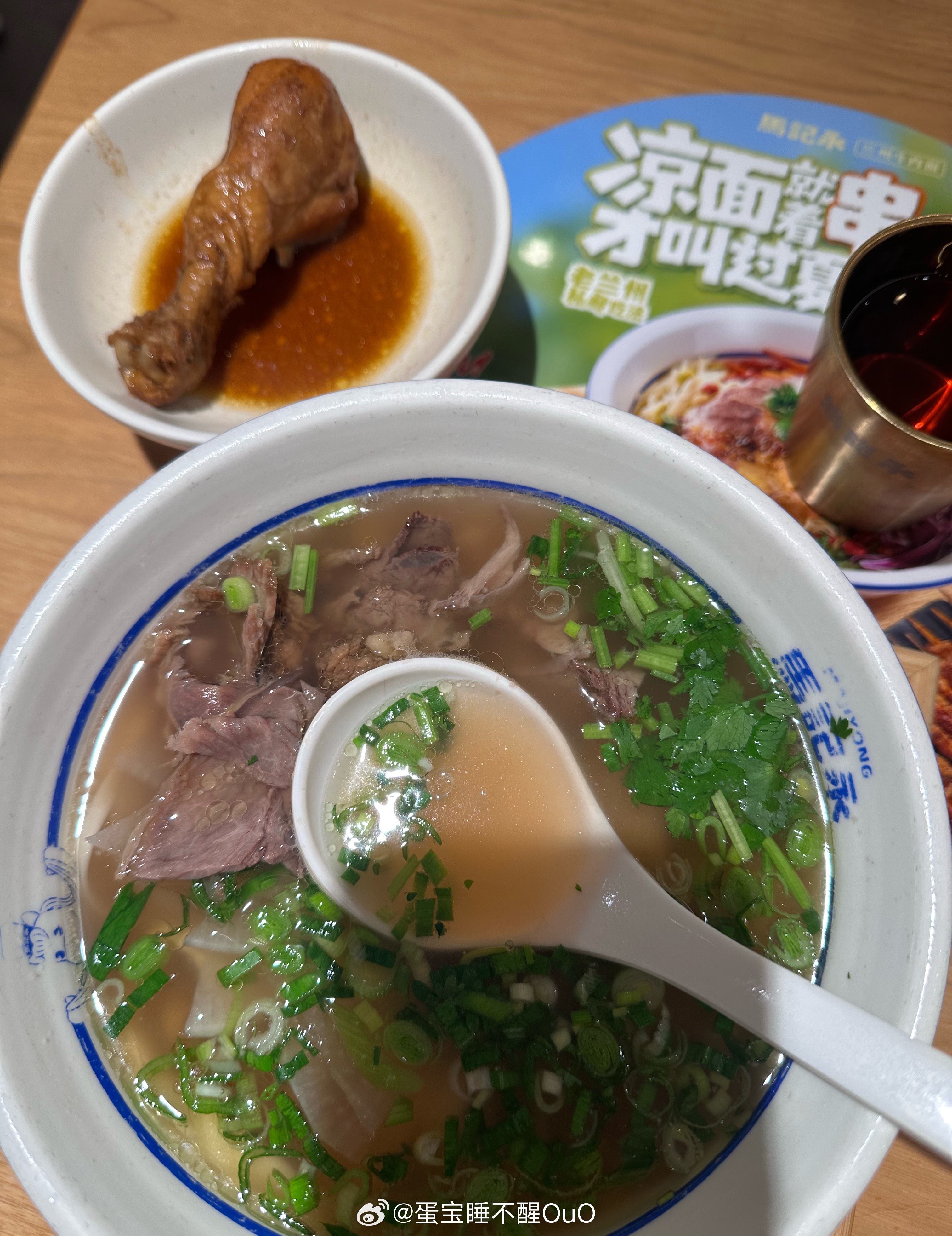 没健身能奖励自己一个鸡腿吗[手指比心] ​​​