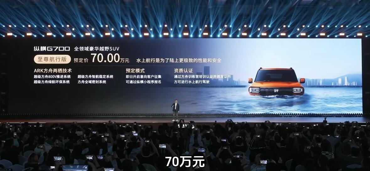 捷途都敢卖70万了？谁给的勇气？

感觉奇瑞就是摸着比亚迪过河，连比亚迪踩的坑都