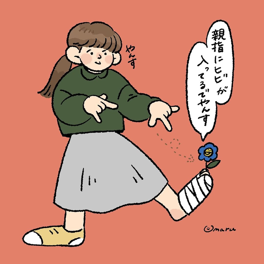 盛夏壁纸大放送动漫仲夏狂欢季艺术家maru_no_illustration 