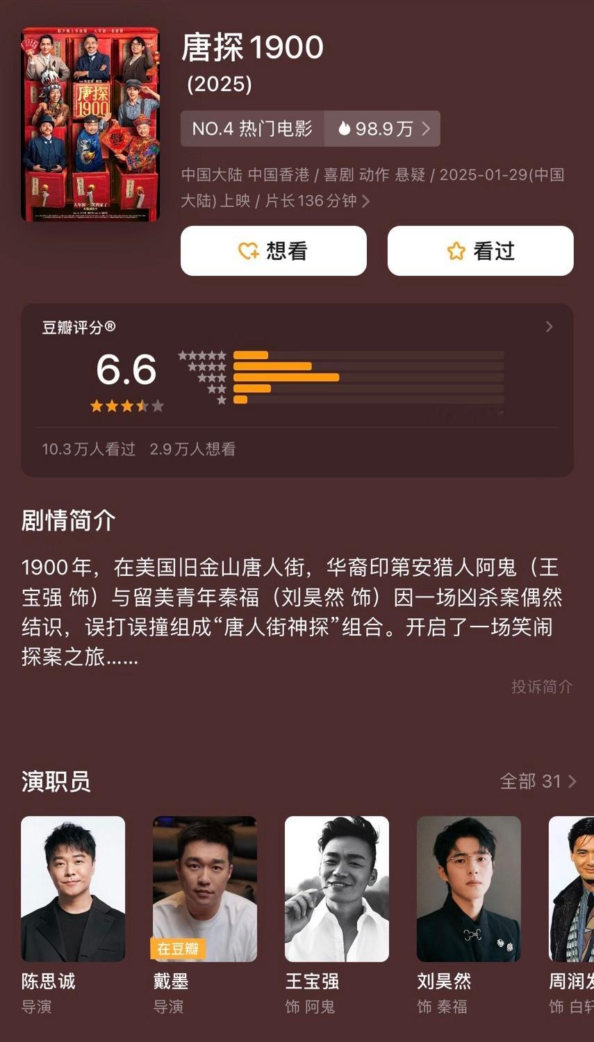 分数相同，诚师赢 