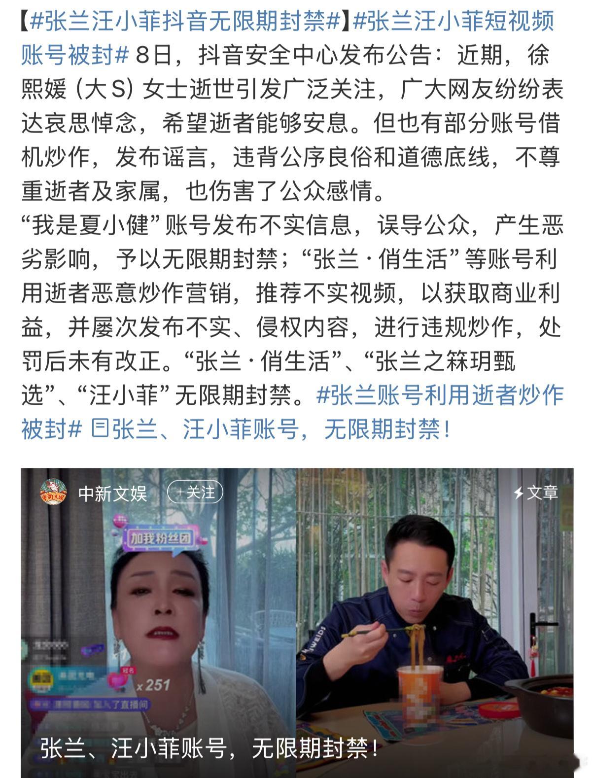 爽！终于封了！一天天的跟跳梁小丑一样，就知道蹭热度[作揖]一个疯子一个装深情[微