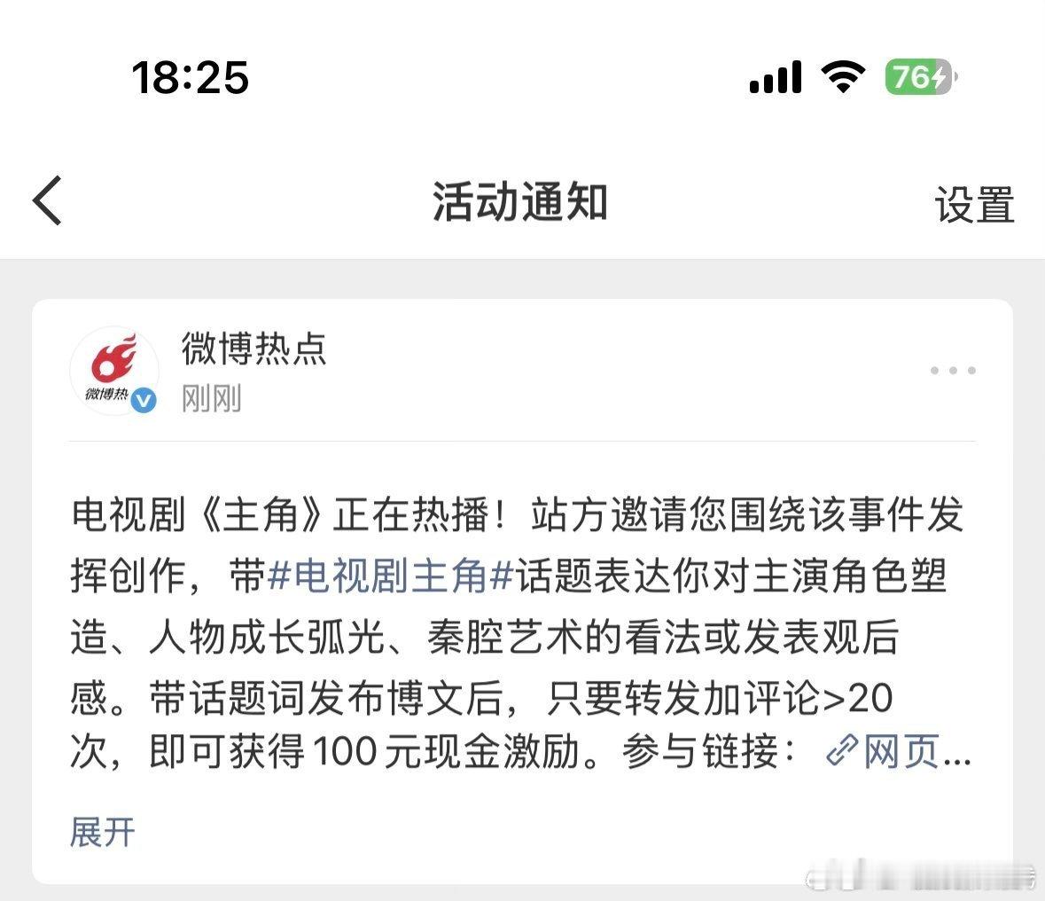 你怎么不邀请我是我不够高质吗，想要收到一个邀请 
