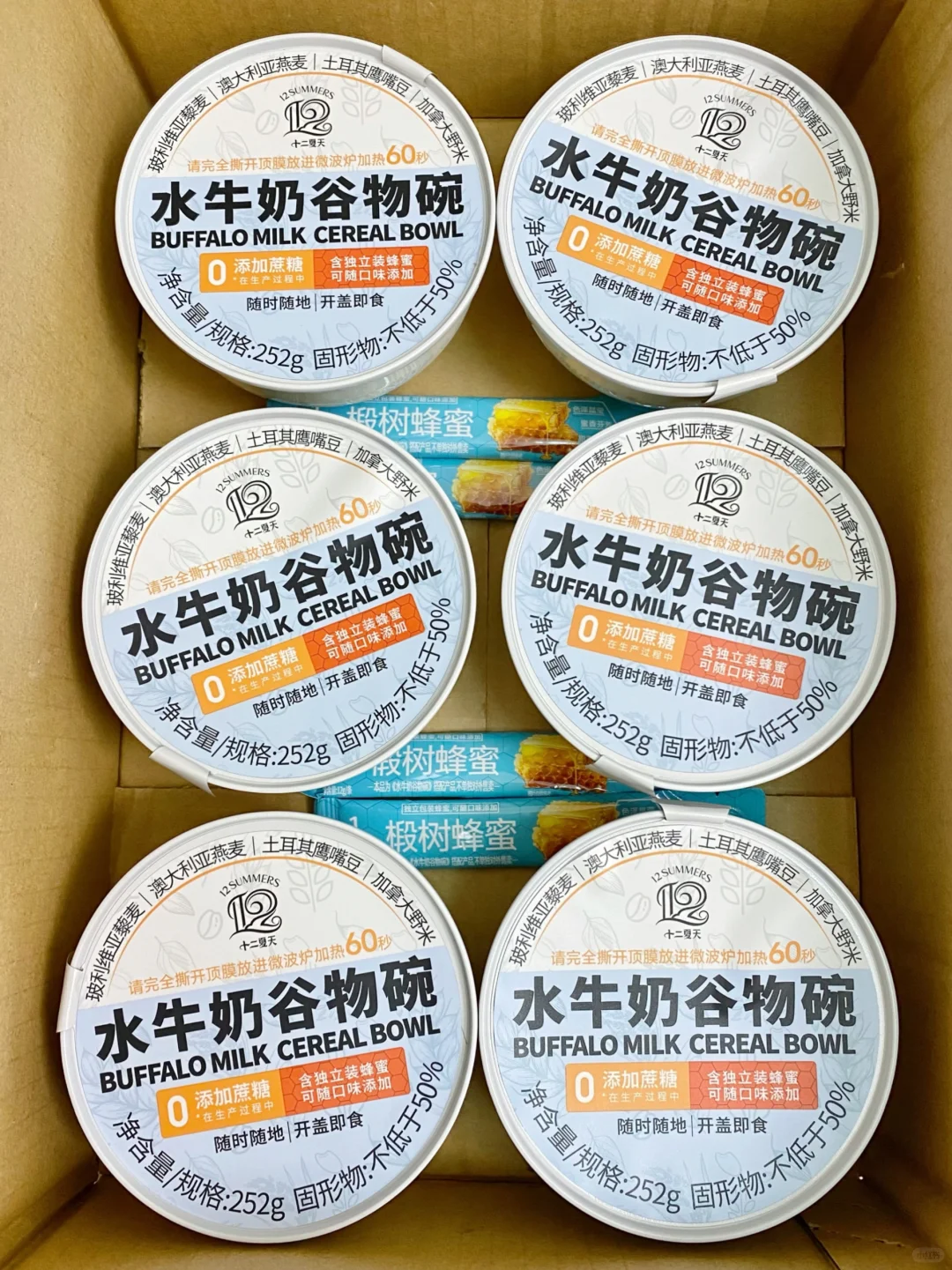 建议女孩子都把奶茶换成它！！🤣