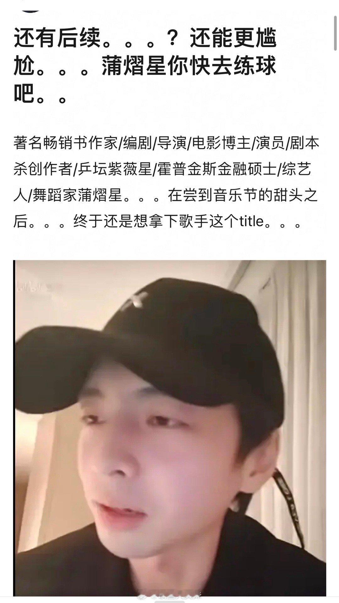 我们内娱也有自己的大冰 [doge]著名畅销书作家/编剧/导演/电影博主/演员/