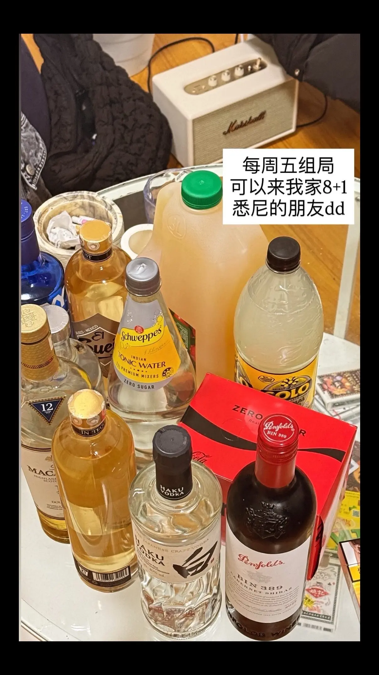 欢迎酒蒙子～