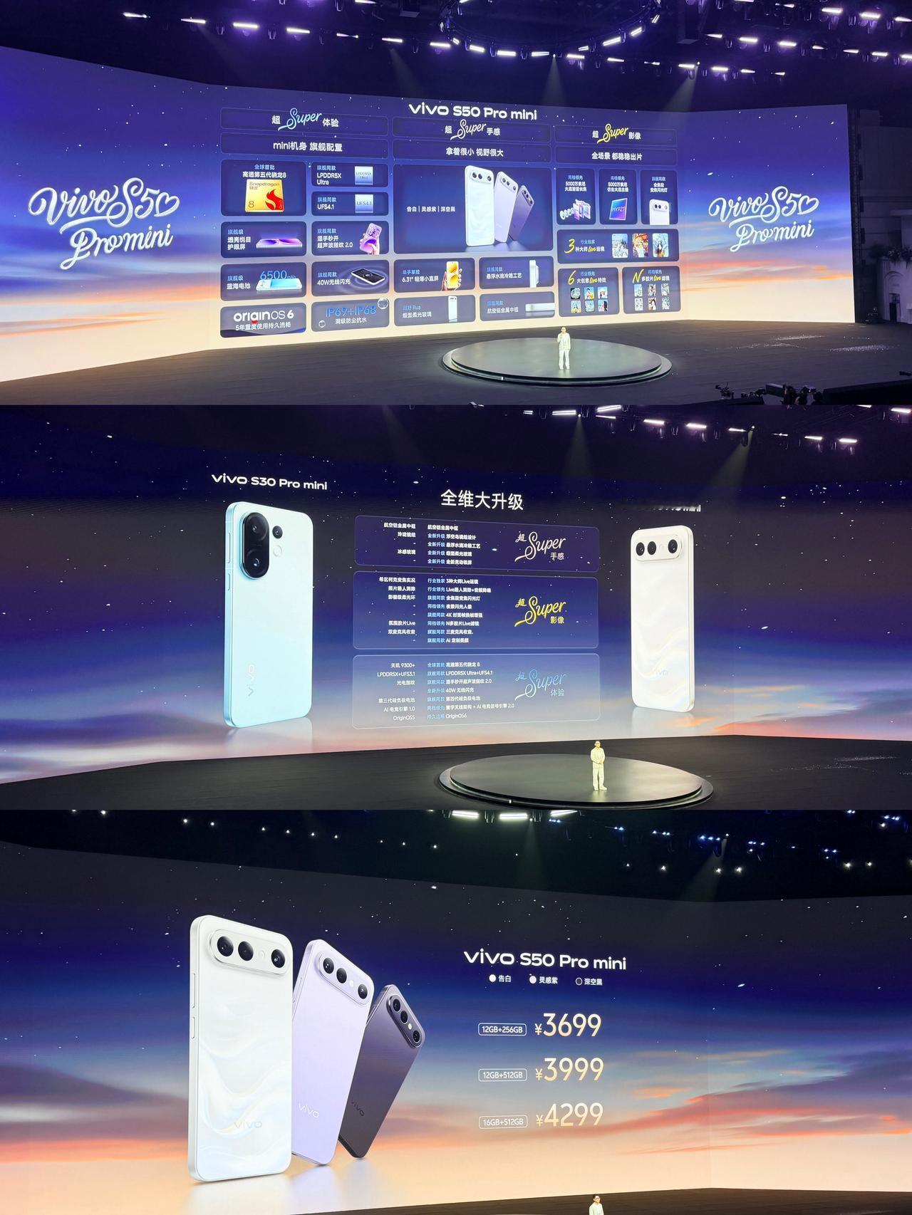 你觉得咋样？
数码 vivoS50 vivoS50Promini 数码科技 手机