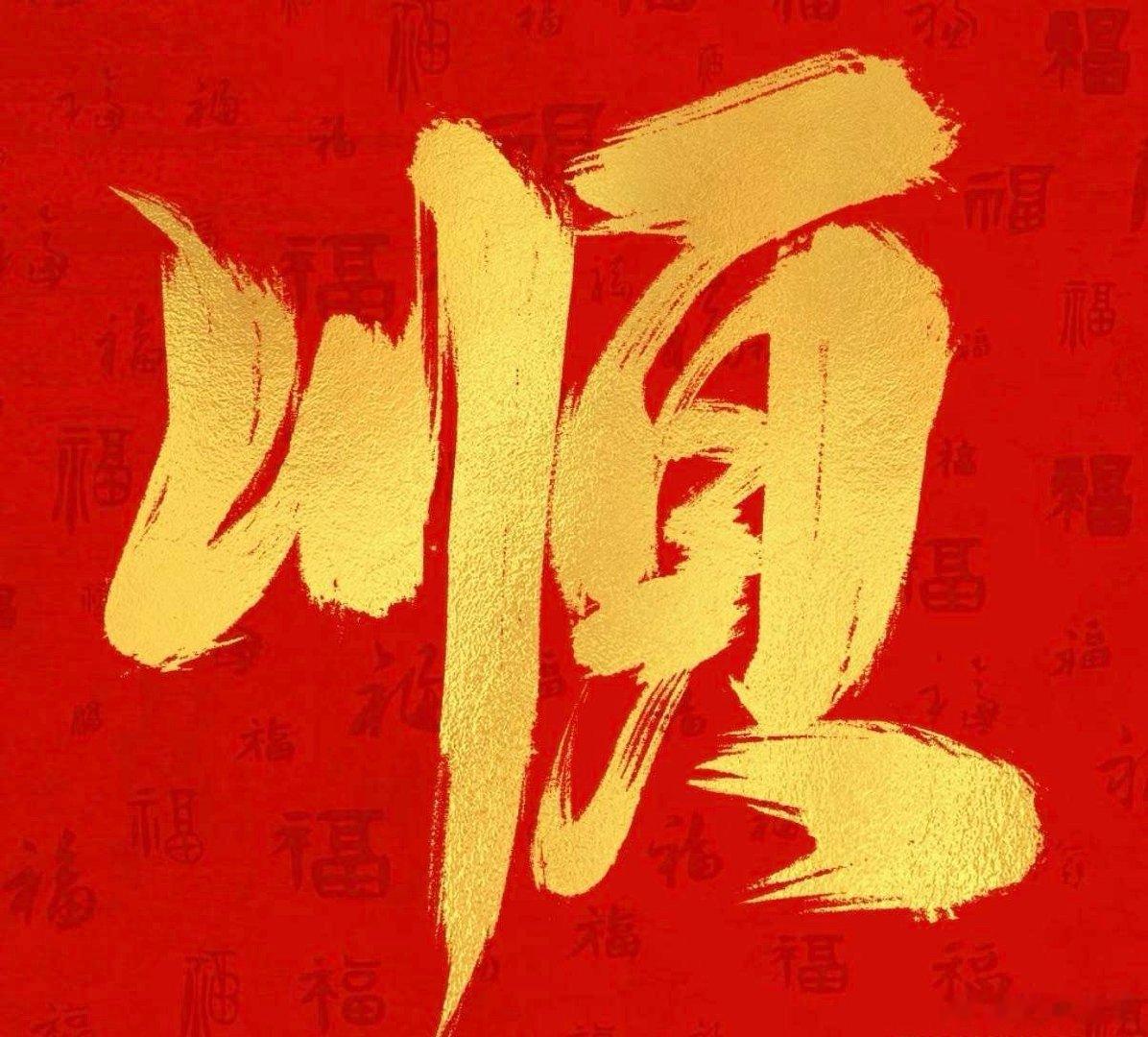 早上好☀️朋友们，集合打卡啦，点赞富一生