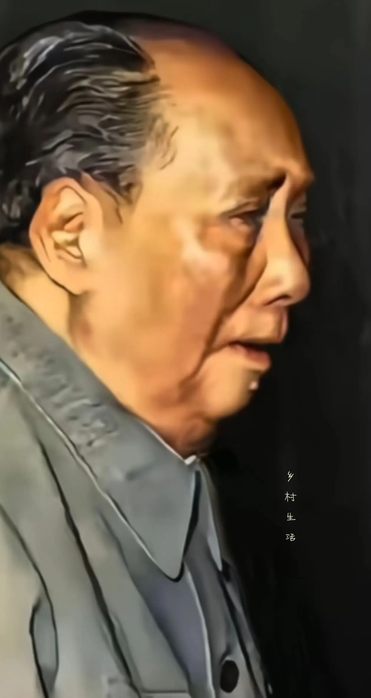 敬爱的毛主席人民永远怀念您！