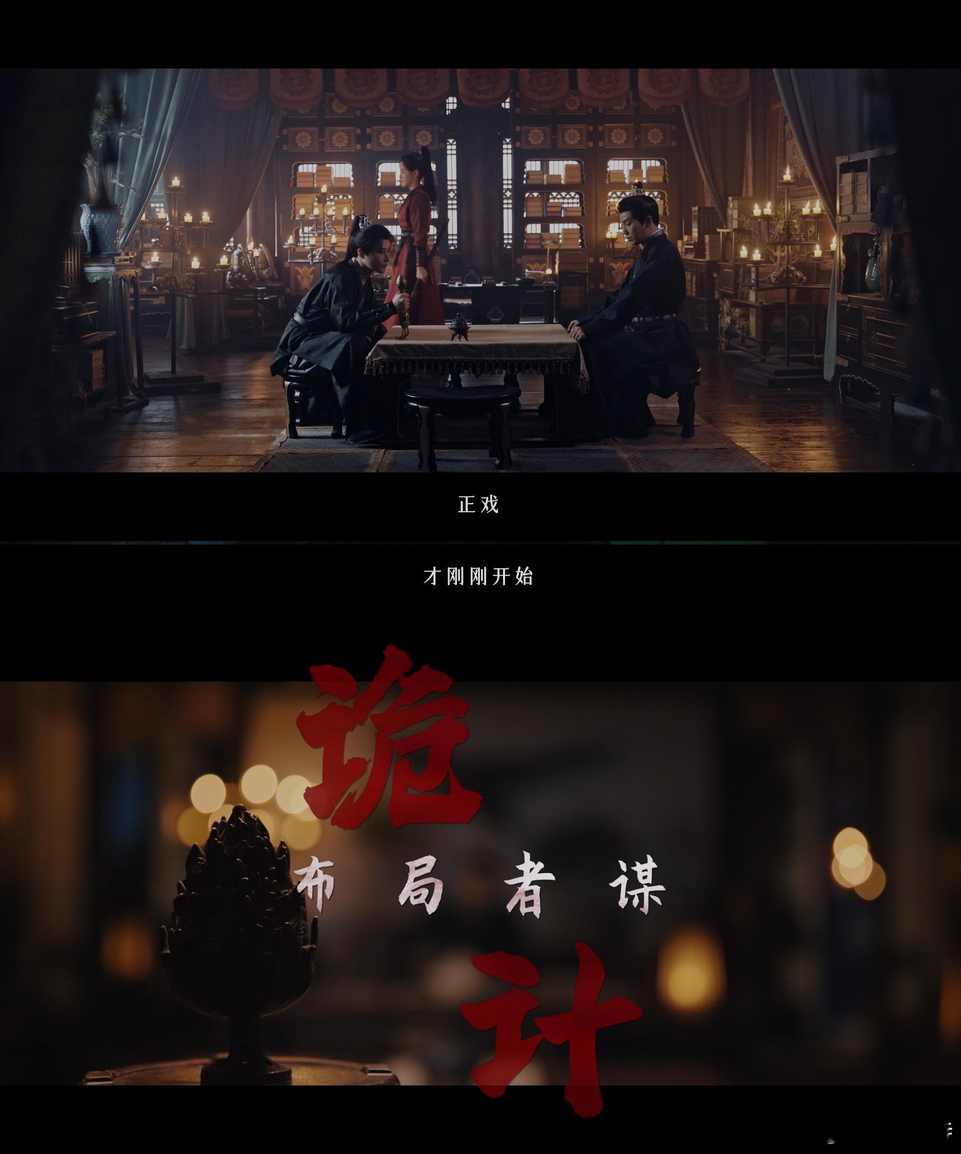 王子奇说小仵作2没有门槛被王子奇安利成功！小仵作2真的对新观众太友好了，完全不用