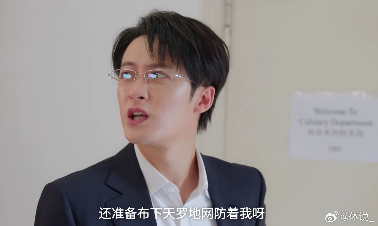 檀健次王楚然新剧红线硬得像钢筋 月老怕是拿钢筋牵的线，李亦非和钱菲走到任何场合都