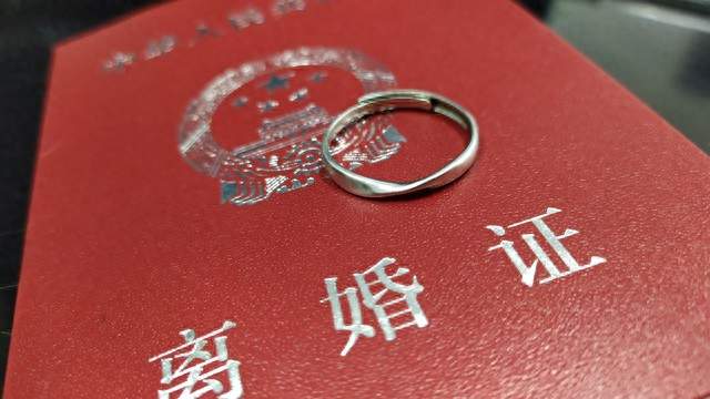 “反向离婚”火了！分开仍扛起家庭责任