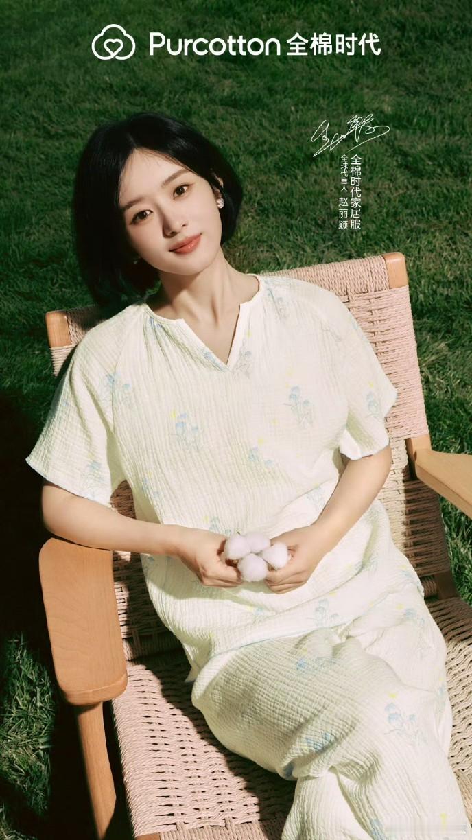 赵丽颖褶皱纱家居服 宅家就要穿得舒服又自在！这款全棉褶皱纱家居服，软得像猫咪肚皮