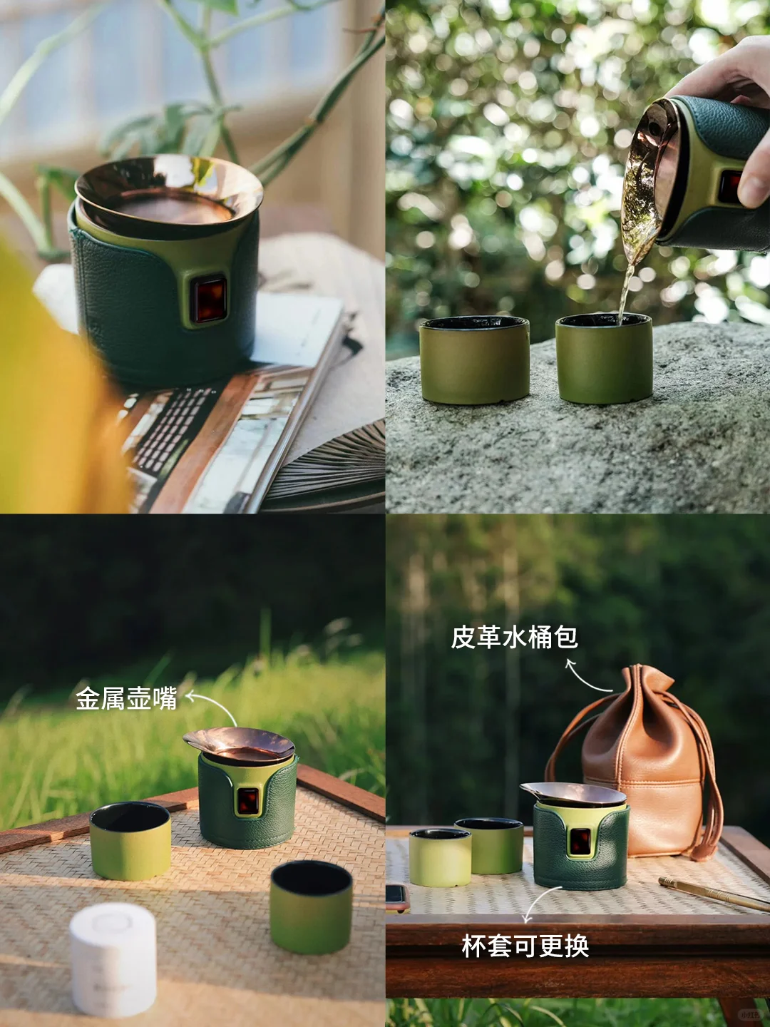 屋研之选 | 秋日茶韵，五款便携式茶具推荐