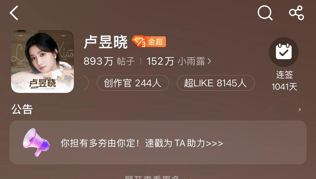今天有机会破9000吗