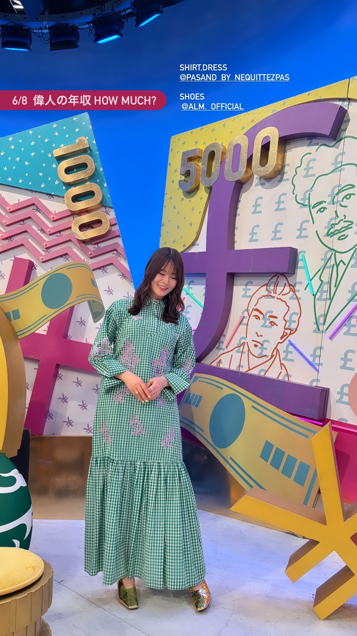 山崎怜奈