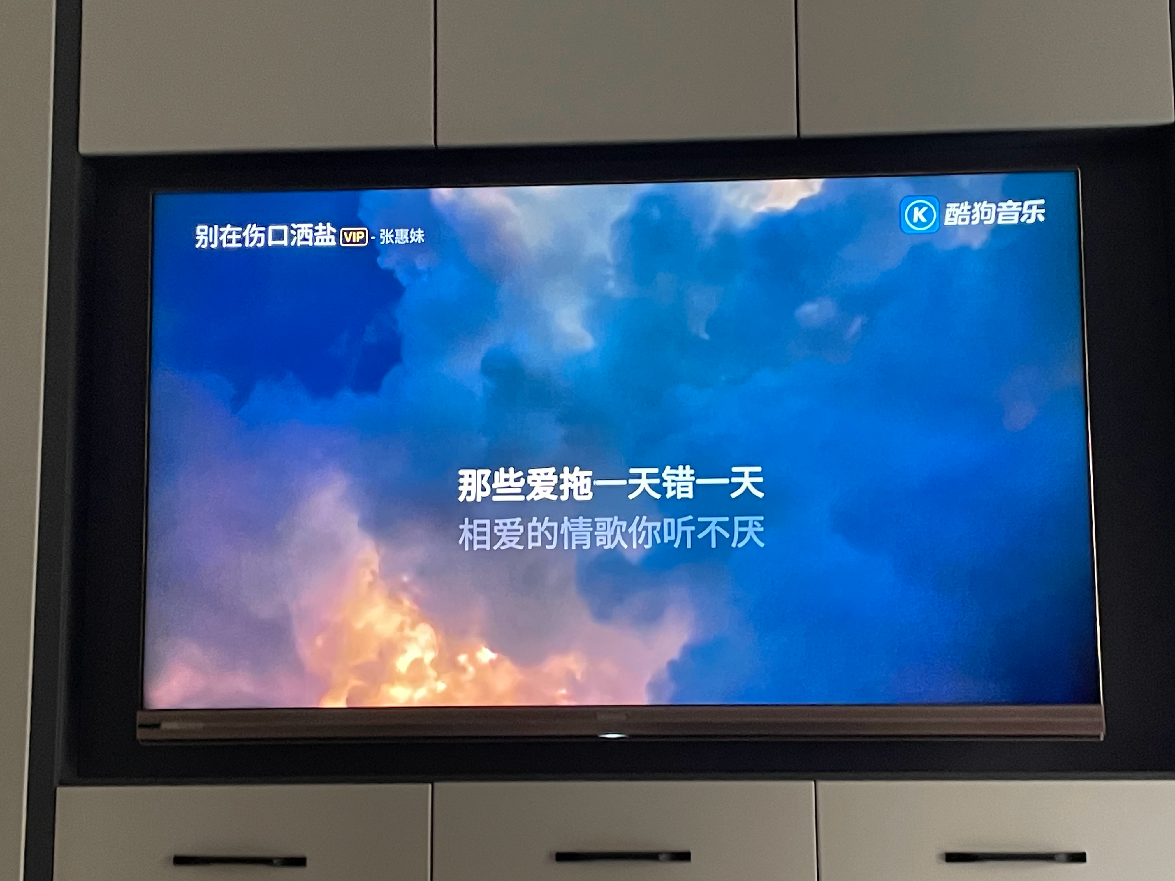 那种人  不值得留恋，，那些 爱   多一天  错一天，， 