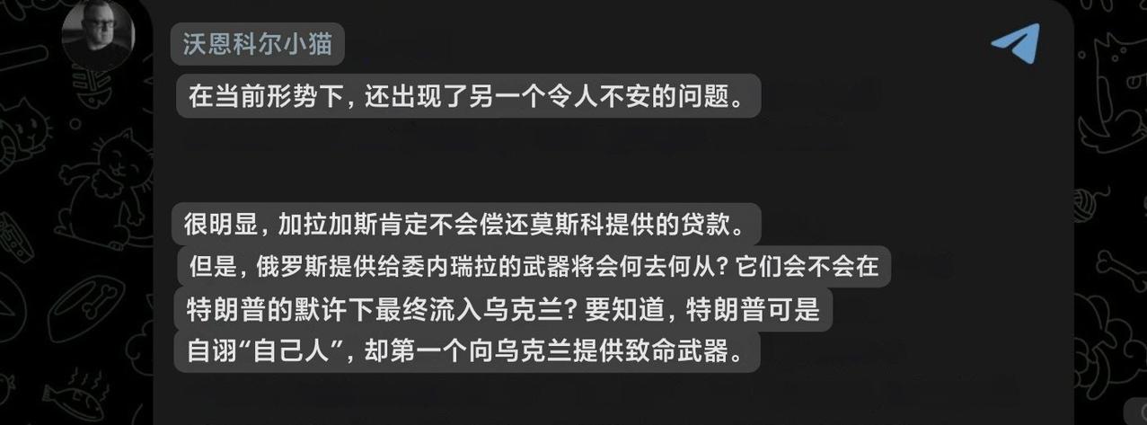 🇷🇺军博忧心忡忡 ​​​