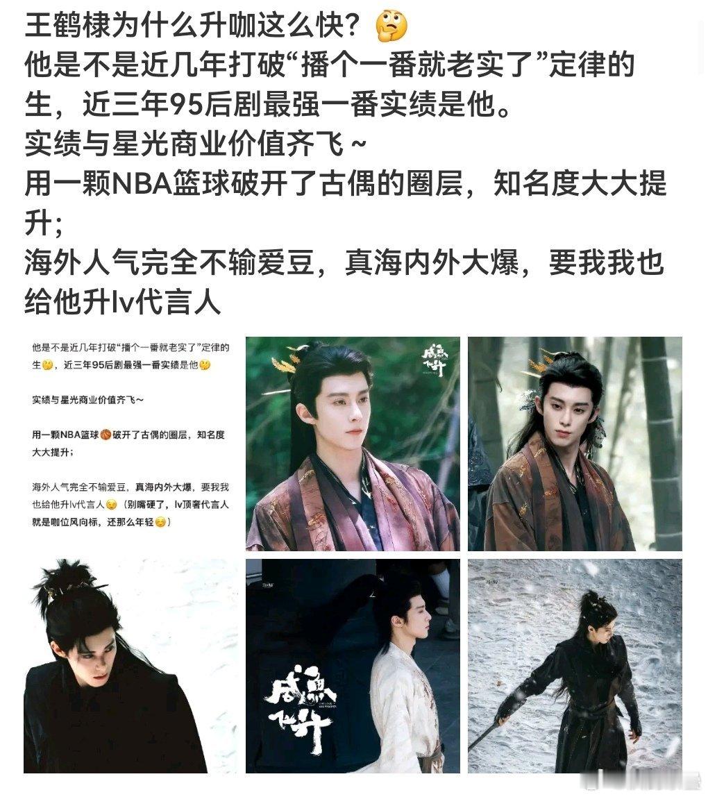 看现在的破资源，都已经在“掉卡中”了吧还在吹升咖[笑cry] ​​​