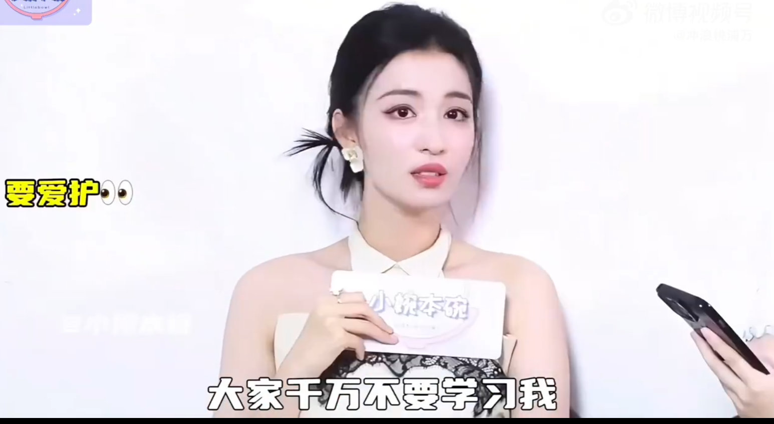 王楚然近视600多度王楚然近视 600 多度？！我真的惊到了！看她平时眼神那么亮